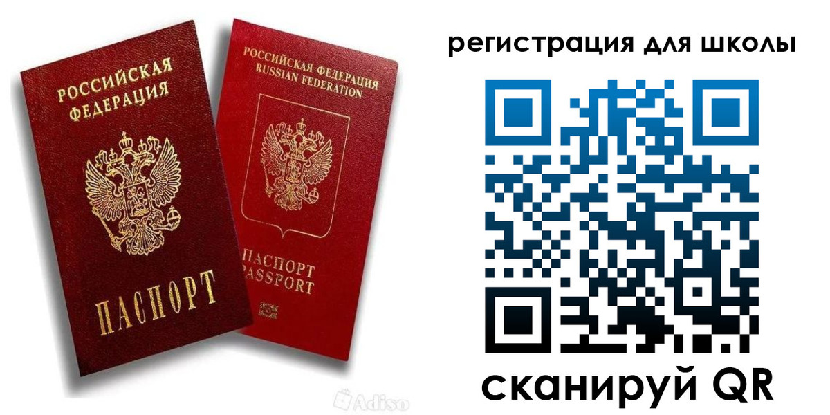 временная регистрация госуслуги в Глазове