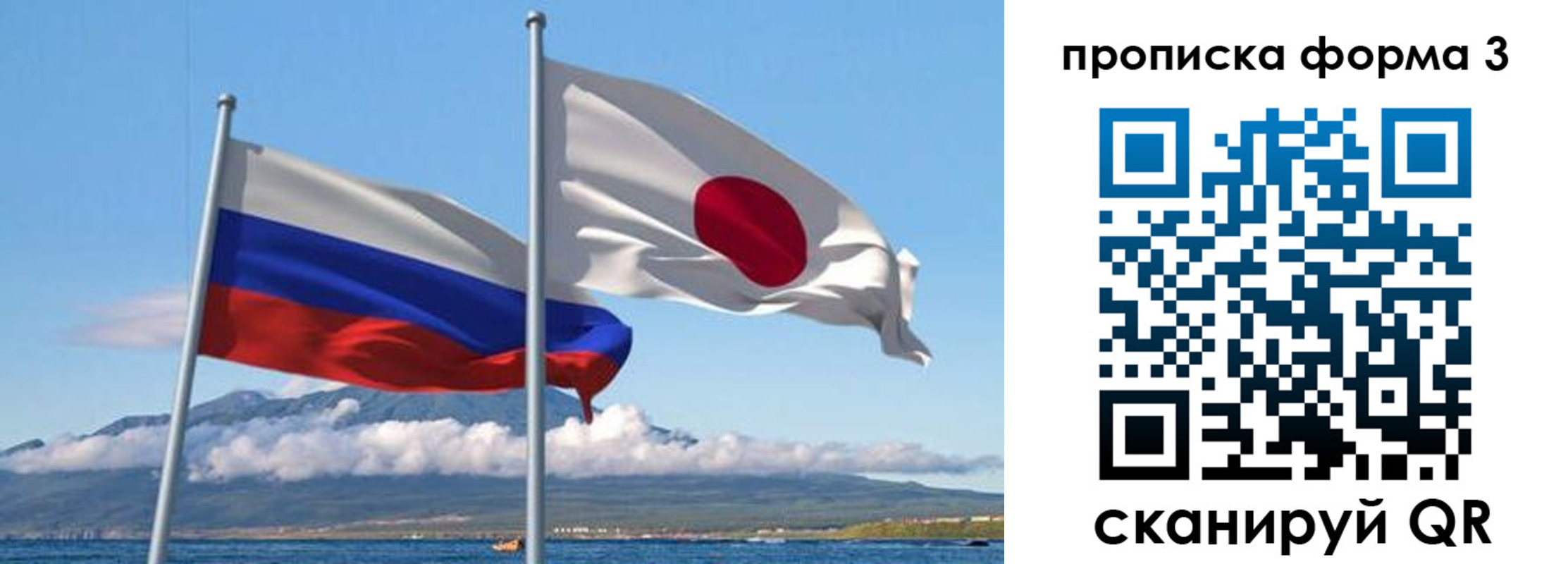 прописка для школы в Глазове
