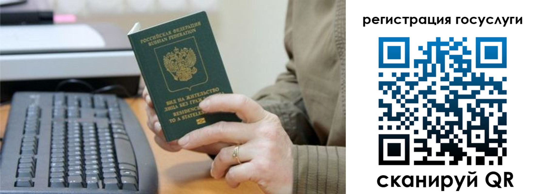 прописка ребенка в Глазове