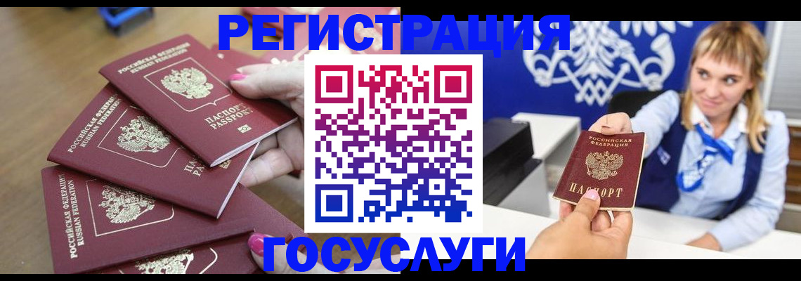 регистрация для дет. сада в Глазове